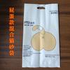 Bolsa de plástico engrosada de 6L para arena de gato, bolsa universal para arena de gato de tofu en stock, bolsa engrosada para arena de gato de bentonita