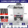 Fritadeira a Gás e Elétrica Comercial Jinhong para Espetinhos Fritos, Máquina de Fritar Frango, Fritadeira a Gás Vertical de Cilindro Duplo de Grande Capacidade