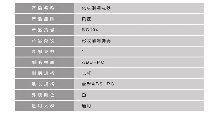 清洗器_06.jpg
