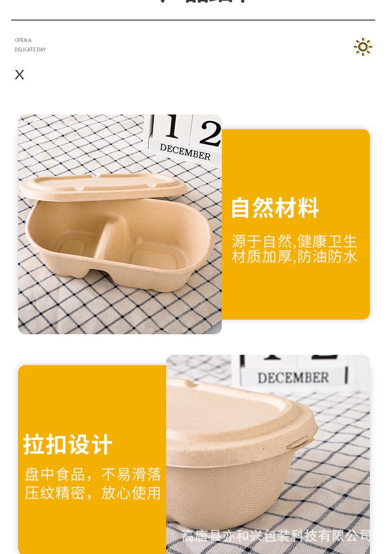 餐盒_13.jpg