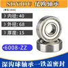 Rolamentos rígidos de esferas 6000 6001 6002 6003 6004 6005 6006 ZZ RS RZ aço para rolamentos