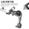 Desviador Trasero para Bicicleta de Montaña 8 9 10 11 Velocidades 7 Desviador Trasero para Bicicleta de Carretera Accesorios Kit de Maneta de Cambio