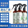 Acaricida de Pimienta China Verde Protección Ambiental Spray para Eliminar Ácaros del Hogar Sin Lavado Sin Sol Spray para Eliminar Insectos y Ácaros para Madres, Bebés y Mujeres Embarazadas