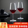 Copa de vino tinto de cristal transparente, copa de vino creativa para bar y hogar, copa de champán sin plomo, venta al por mayor de fábrica