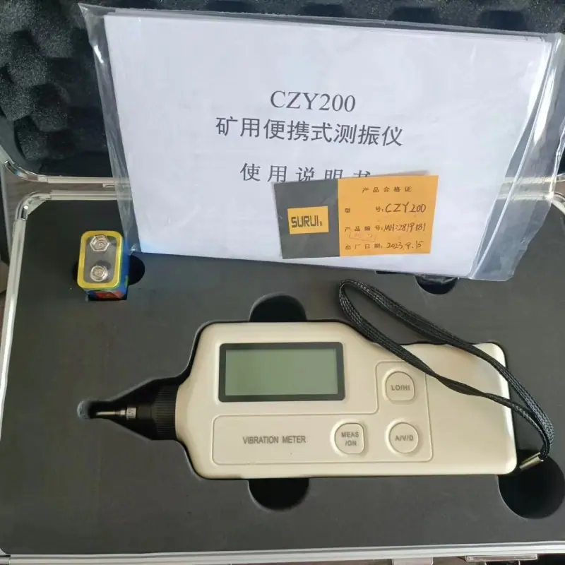 CZY200便携式测振仪一体机 (1).jpg