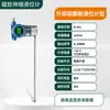 Transmisor de Nivel Magnetoestrictivo Agua Aceite Alta Precisión Sensor de Flotador Monitoreo de Diésel Nivel 4-20mA