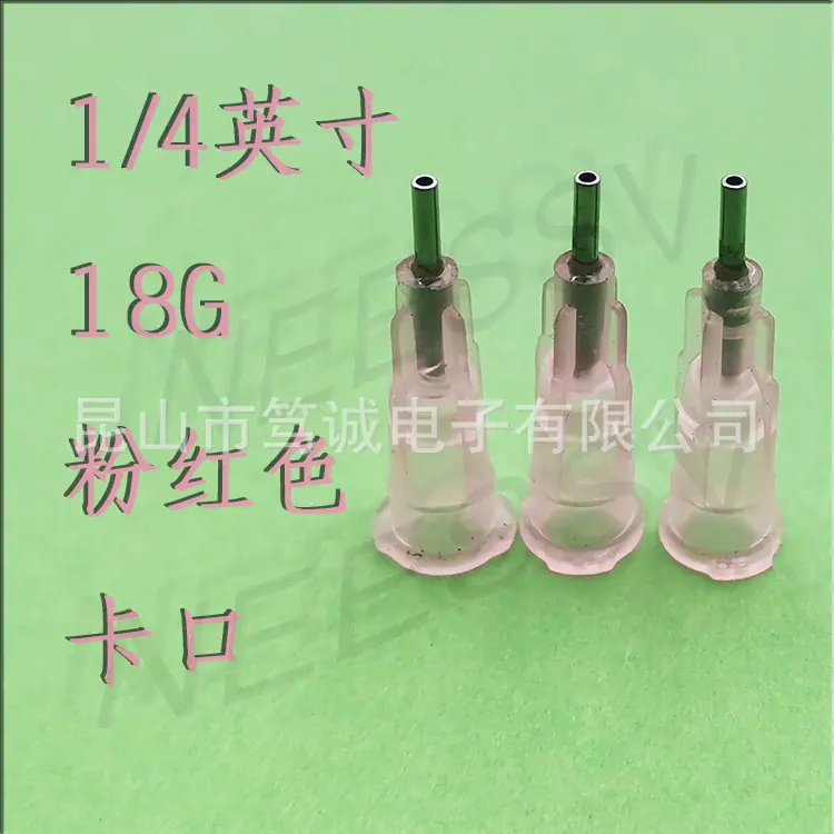 四分一卡口不锈钢18G粉红.jpg