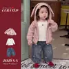 Nuevo Conjunto de Otoño para Niñas 2026: Conjunto Tres Piezas Dulce de Chaqueta, Camiseta Básica y Jeans para Bebés Niñas