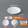 Plato Redondo Espesor Melamina Blanco Plato Plano Comercial Buffet Plato Plano Restaurante Hotel Imitación Porcelana Plato Plano Cocina Plato Hueso