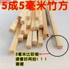 Jaula para pájaros bambú seda bambú Jaula para pájaros cuadrada regular bambú seda bambú material Palo de bambú DIY material DIY Tiras de bambú Bambú Morado Carbonizado