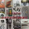 5 Placa de Válvulas de Compresor Scroll Semi-Hermético Válvula de Lengüeta Almacenamiento en Frío Piezas de Refrigeración BITZER 8/10 HP 15P