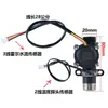Bo'antech BAT-J01 Aquecedor de Água Elétrico Instantâneo Sensor de Fluxo de Água do Hall Interruptor Partida E2