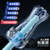 Copo de Cristal Jiuai Zhiyin Hatsune Produtos Masculinos Copo de Avião Produtos para Adultos Brinquedos Sexuais Dispositivo de Masturbação