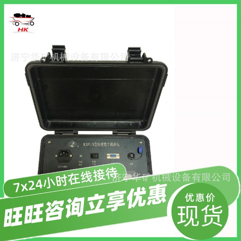 QQ截图20200529103348