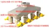 Controlador de Temperatura de Molde Distribuidor de Agua Enfriador de Agua Fría Distribuidor de Agua Múltiple de Acero Inoxidable 304 Múltiple de Aceite Controlador de Temperatura de Aceite Alta Temperatura