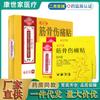 Parche para el Dolor Muscular y Óseo de Infrarrojo Lejano Nanjing Tongrentang Genuino al por Mayor Moretones Dolor de Cintura y Pierna Parche de Yeso