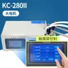 Versión Mejorada KC-280 Máquina Dosificadora Cuantitativa de Líquidos CNC Máquina Rellenadora de Vino y Agua Totalmente Automática Pequeña