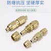 Conector de pesticida agrícola tubo sin presión conector de cobre puro tubo de medicina de alta presión fuga conexión rápida reparación conector de manguera de extensión
