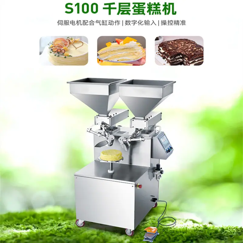 千层蛋糕机主图2_副本.jpg