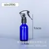 Disponibles en stock varias especificaciones de botellas de spray de vidrio, botellas Boston multicolor, botellas para desinfectante, botellas para aceites esenciales, botellas para cosméticos.
