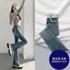 Jeans estilo retrô, moderno, com franjas, levemente flare para mulheres, apresentando um design elástico, modelador, de cintura alta com bordas desfiadas e barra até o chão