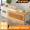 Mostrador de Caja, Barra de Bar, Tienda de Ropa, Salón de Belleza Simple Moderno de Lujo Ligero, Recepción de Hotel, Mostrador de Recepción de Empresa