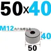 Pin de límite para molde de inyección, accesorios de bloque de almohadilla redonda para pie de molde, cabeza de soporte redonda para molde de plástico, columna de soporte, piezas estándar para marco de molde
