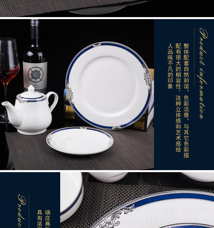 详情