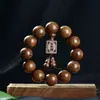 Pulseira de Sândalo Dourado 2.0 Unissex Pulseira Natural de Sândalo Contas de Oração Budistas 108 Contas para Meditação e Lazer Atacado do Fabricante