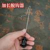 Quitanzuelos Pequeños para Exteriores, Extractor de Anzuelos Pequeños, Quitanzuelos Carpa Crucian Pequeña, Quitapesca, Accesorios de Pesca