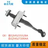 Cj54S23552Ba Cj54S27200Ba É Adequado para Ford 13-17 Escape Limitadores de Porta Dianteira Dianteiro e Traseiro