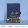 Guochao Cidade Proibida Wenchuang Salão de Oração Caderno Copo Térmico Caixa de Presente conjunto Personalizado Logotipo Impressível Presente Corporativo