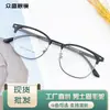 Negocio Mayorista Marco Antiguo para Cejas de Hombre Aleación Metálica Marco para Lentes de Miopía Marco de Línea de Cejas para Mujer Se Puede Combinar con Graduación