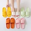 Qida Shun 2023 Nuevas Pantuflas al por Mayor Pantuflas para el Hogar para Hombres y Mujeres Sandalias de Espuma para Pareja de Interior Verano