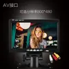 Monitor de Pantalla de Microscopio HD para Coche de 7/8/10.1/11.6/13.3/ 15.6 pulgadas Pantalla IPS