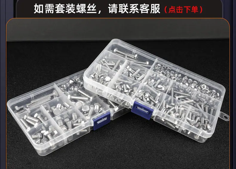 304黑色十字凹穴外六角螺丝_03_21.jpg