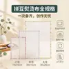Alfombrilla de Planchar Translúcida Suave Mate para Bordes, Manualidades DIY, Resistente a Altas Temperaturas, Ayuda al Planchado, Papel de Alfombrilla de Planchar Reutilizable