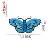 Aplique decorativo de flores de seda a mano del noreste de Yangko, adhesivo para planchar, bordado, mariposa, danza, toalla octogonal, pañuelo, accesorios