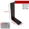 Ángulo de acero inoxidable negro Código 90 grados Ángulo recto Triángulo Soporte de hierro Marco Fijación Conector Muebles Tablero de madera Laminado Arrastre