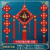 Pingente de Nó Chinês Sala de Estar Grande Ornamentos Pendurados de Madeira de Pêssego Movidos para a Parede de Fundo da Entrada Copos Caractere Fu Decoração de Porta de Casa Nova