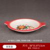 Vajilla Nostálgica de Melamina, Guarniciones para Hot Pot Estilo Callejero, Platos Florales, Uso Comercial para Restaurantes de Hunan, Platos Redondos de Melamina al por Mayor