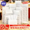 Servilletas Manhua, caja completa de 50 paquetes, al por mayor para uso en restaurantes, puestos de comida y mercados nocturnos, pañuelo pequeño engrosado, económico