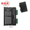 Controlador de Motor Paso a Paso 86 Motor Paso a Paso Dm542/556/860 DSP Digital Dh860H Placa Controladora