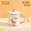 Taza de Agua Linda de Dibujos Animados de Acero Inoxidable 316, Taza para Beber de Estudiante de Alto Valor, Taza de Café para el Hogar, Taza de Regalo