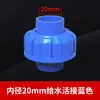 Unión de Suministro de Agua de PVC, Accesorios de Suministro de Agua, Unión por Unión de Conexión Roscada, Accesorios para Tubería de Suministro de Agua de Unión de PVC, Unión de Suministro de Agua
