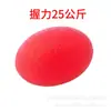 Bola de aperto personalizada em formato de ovo de TPE, ovo de aperto de gelatina de silicone, treinador de aperto para treinamento de força dos dedos para melhorar a flexibilidade dos dedos