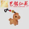 Llavero colgante de zodiaco caballo de sándalo amarillo, Caballo de talla en madera creativa Art Ming Xianyuan, estilo pareja, charm personalizado para bolsa