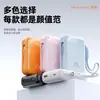 Batería externa transfronteriza de 20000 mAh de gran capacidad con carga súper rápida PD de 22.5 W, batería externa móvil con cable incorporado Amazon
