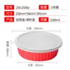 250 Cajas Doradas de Papel de Aluminio para Hot Pot y Ollas de Papel de Aluminio para Exteriores para Empaque para Llevar Loncheras y Tazones para Sopa 2000/3500ml