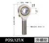 Rodamientos Articulados Pos5 Pos6 Pos8 Phs5 Phs8 Husillo Roscado Interno y Externo Extremo de Barra Ojo de Pez Autolubricante Eje